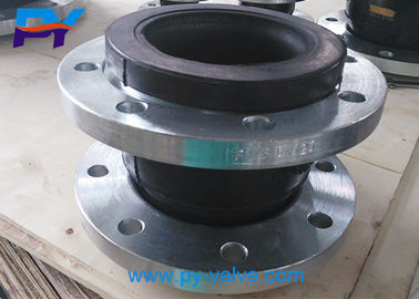 China Single ball flexible rubber joint(compensator) PN16 DN125 supplier
